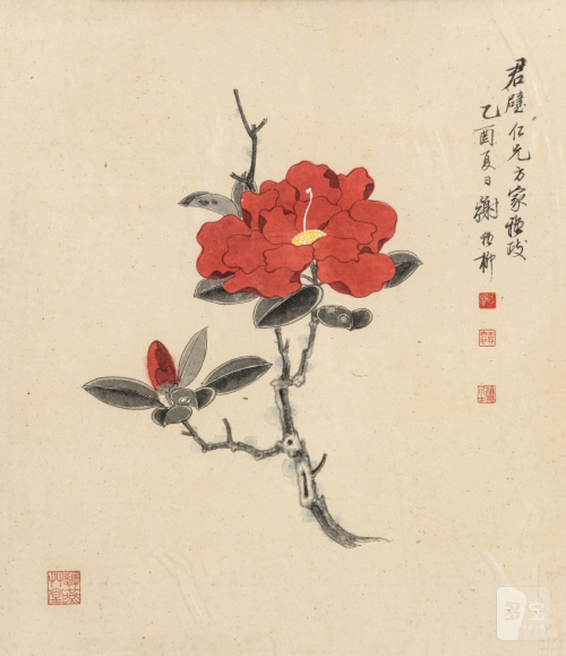 谢稚柳 1910-1997 牡丹